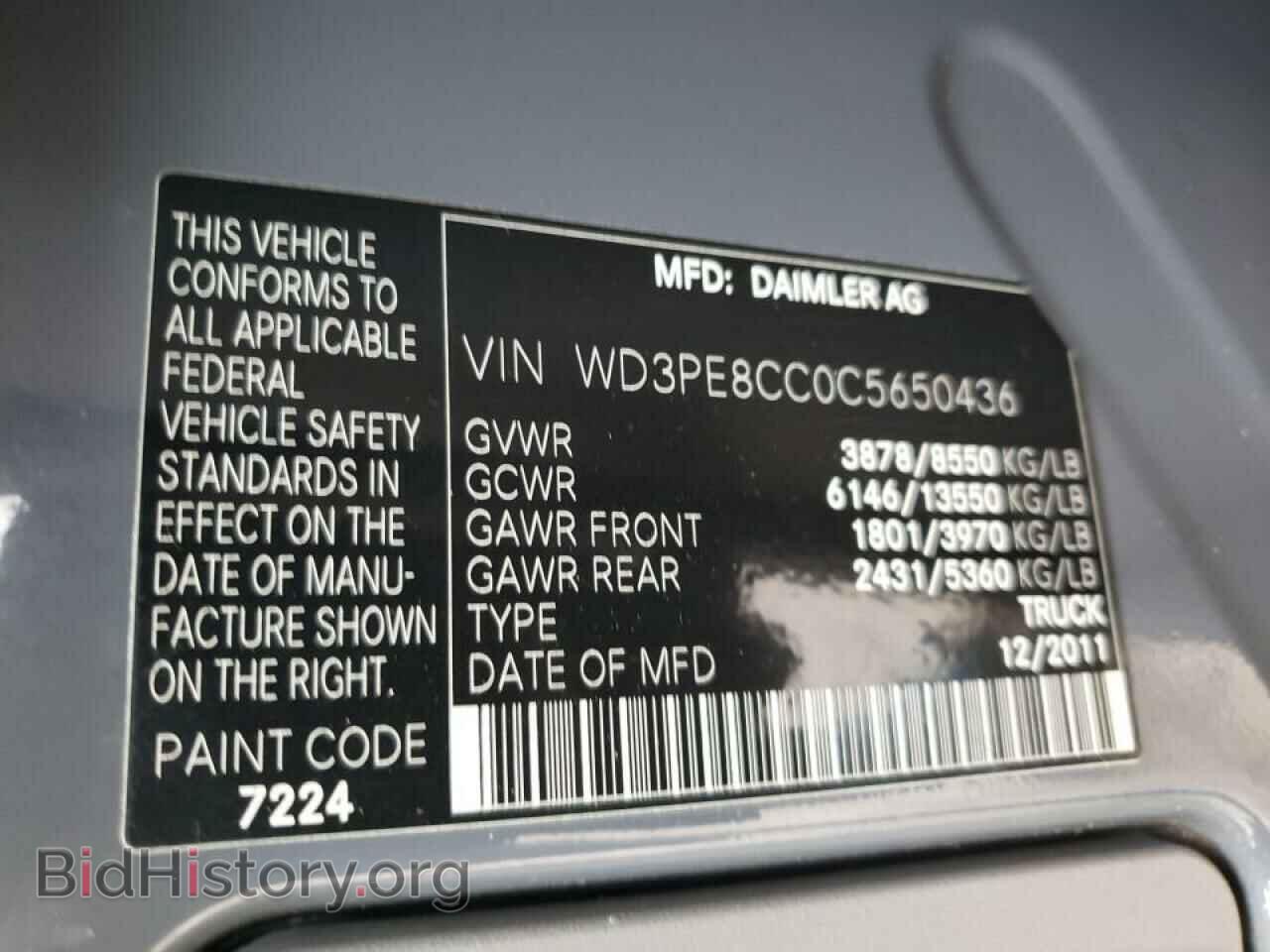 2012 MERCEDES-BENZ SPRINTER - VIN: WD3PE8CC0C5650436 - Фото 10