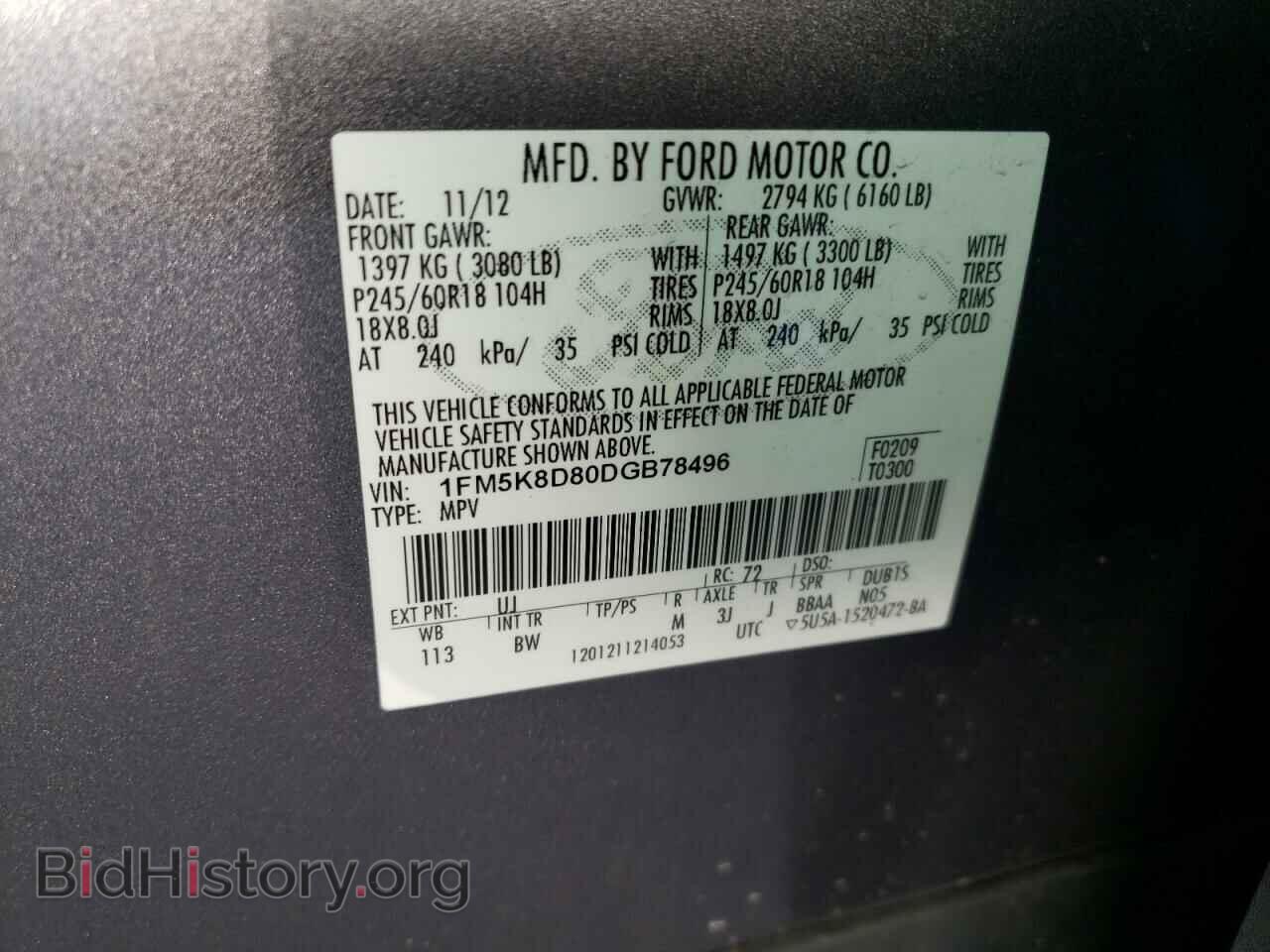 2013 FORD EXPLORER - VIN: 1FM5K8D80DGB78496 - Photo 10