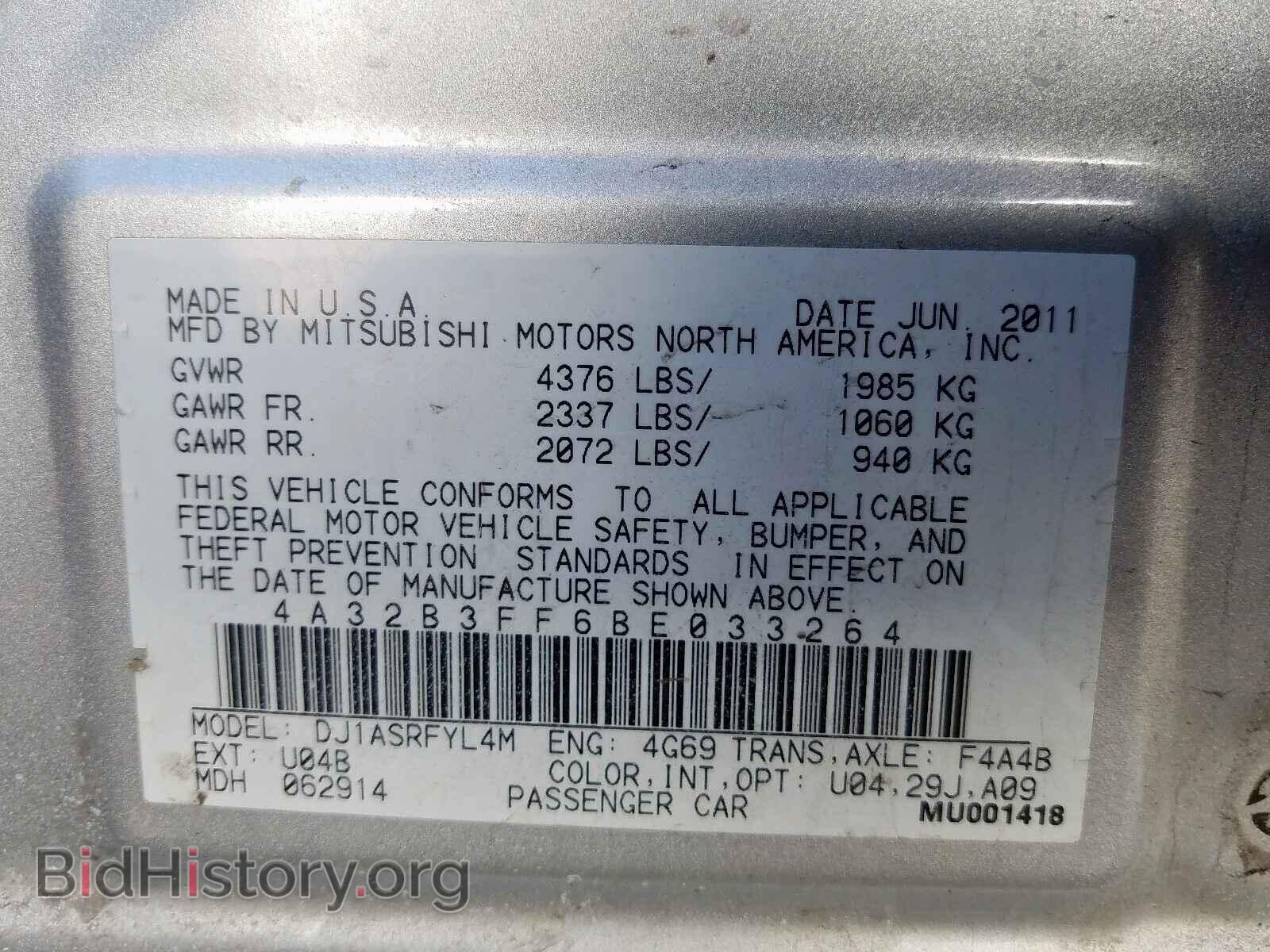2011 MITSUBISHI GALANT - VIN: 4A32B3FF6BE033264 - Фото 10
