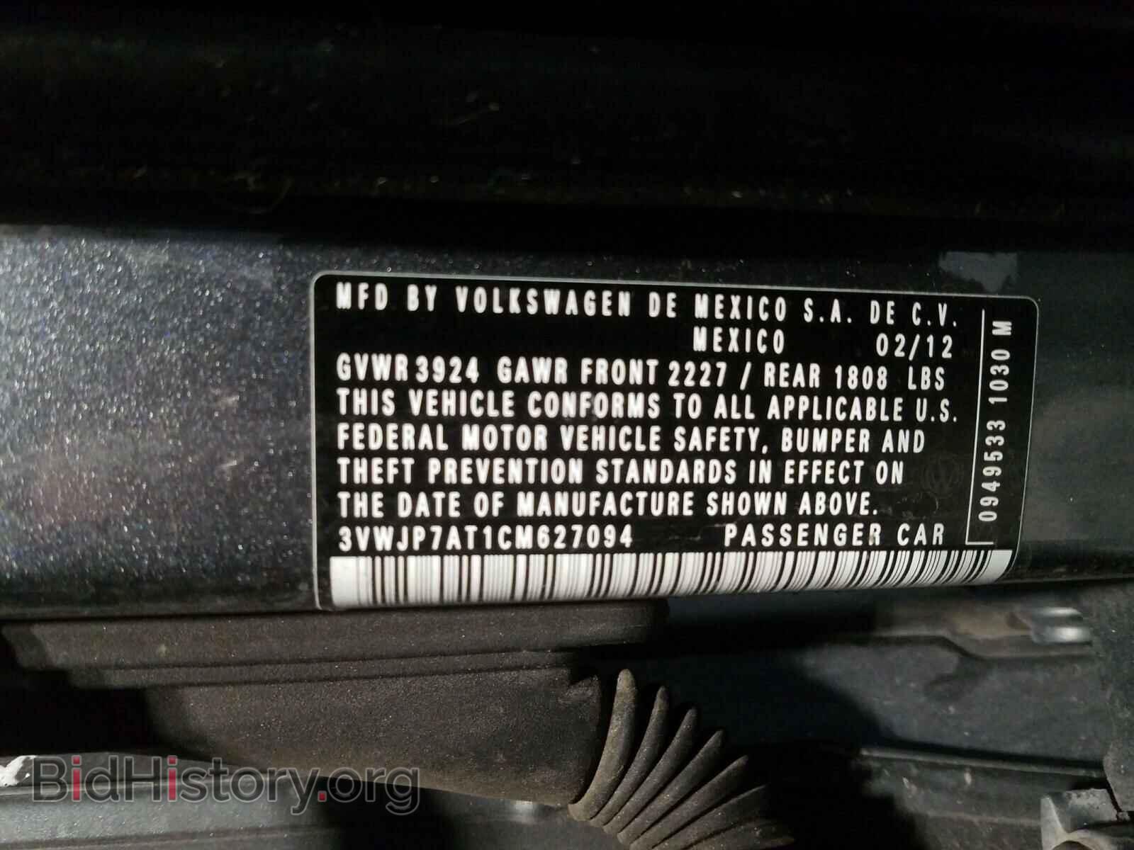 2012 VOLKSWAGEN BEETLE - VIN: 3VWJP7AT1CM627094 - Фото 10