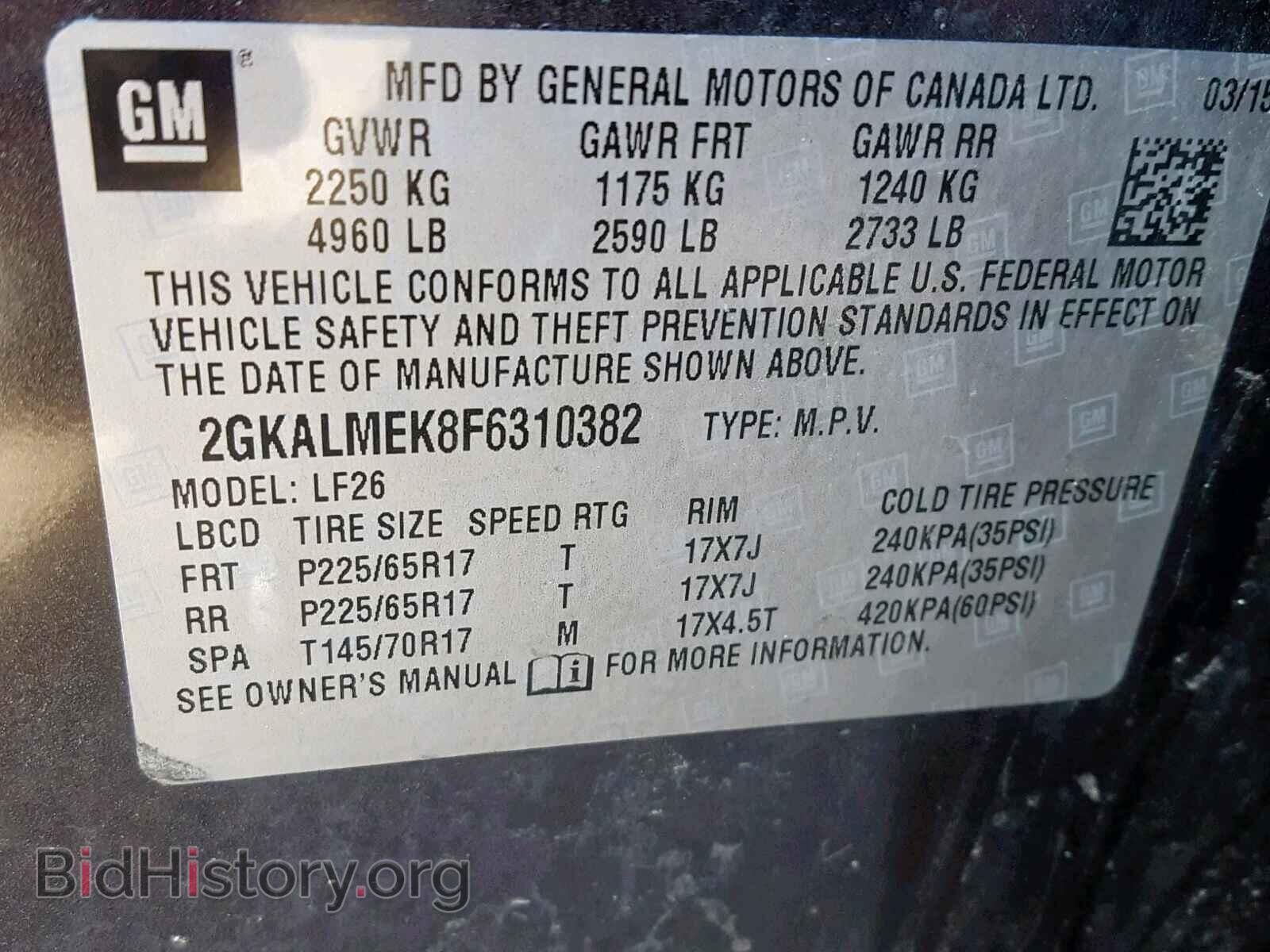 2015 GMC TERRAIN SL - VIN: 2GKALMEK8F6310382 - Фото 10