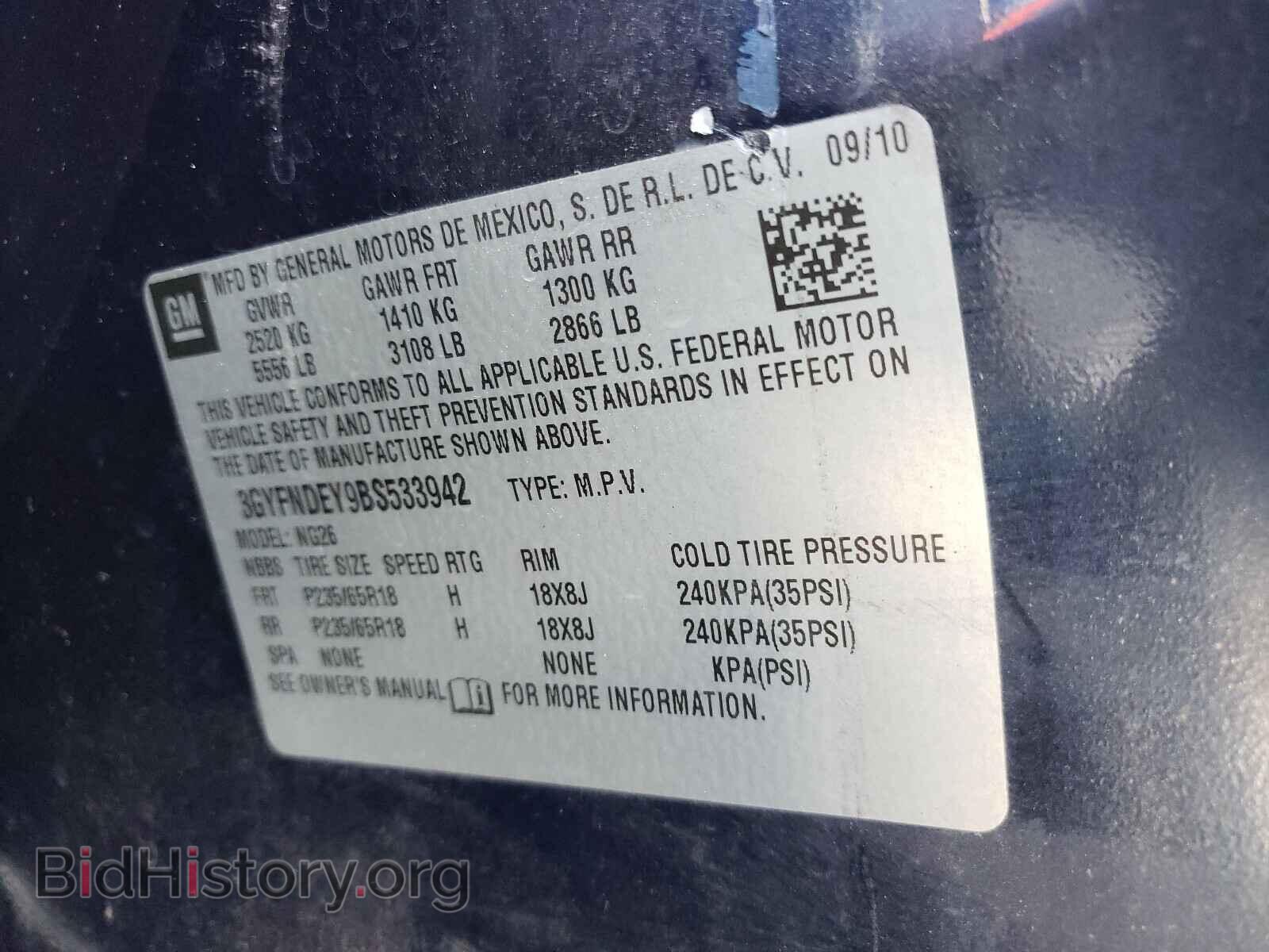 2011 CADILLAC SRX - VIN: 3GYFNDEY9BS533942 - Фото 10