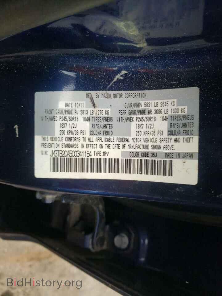 2012 MAZDA CX-9 - VIN: JM3TB2CA5C0341154 - Фото 10