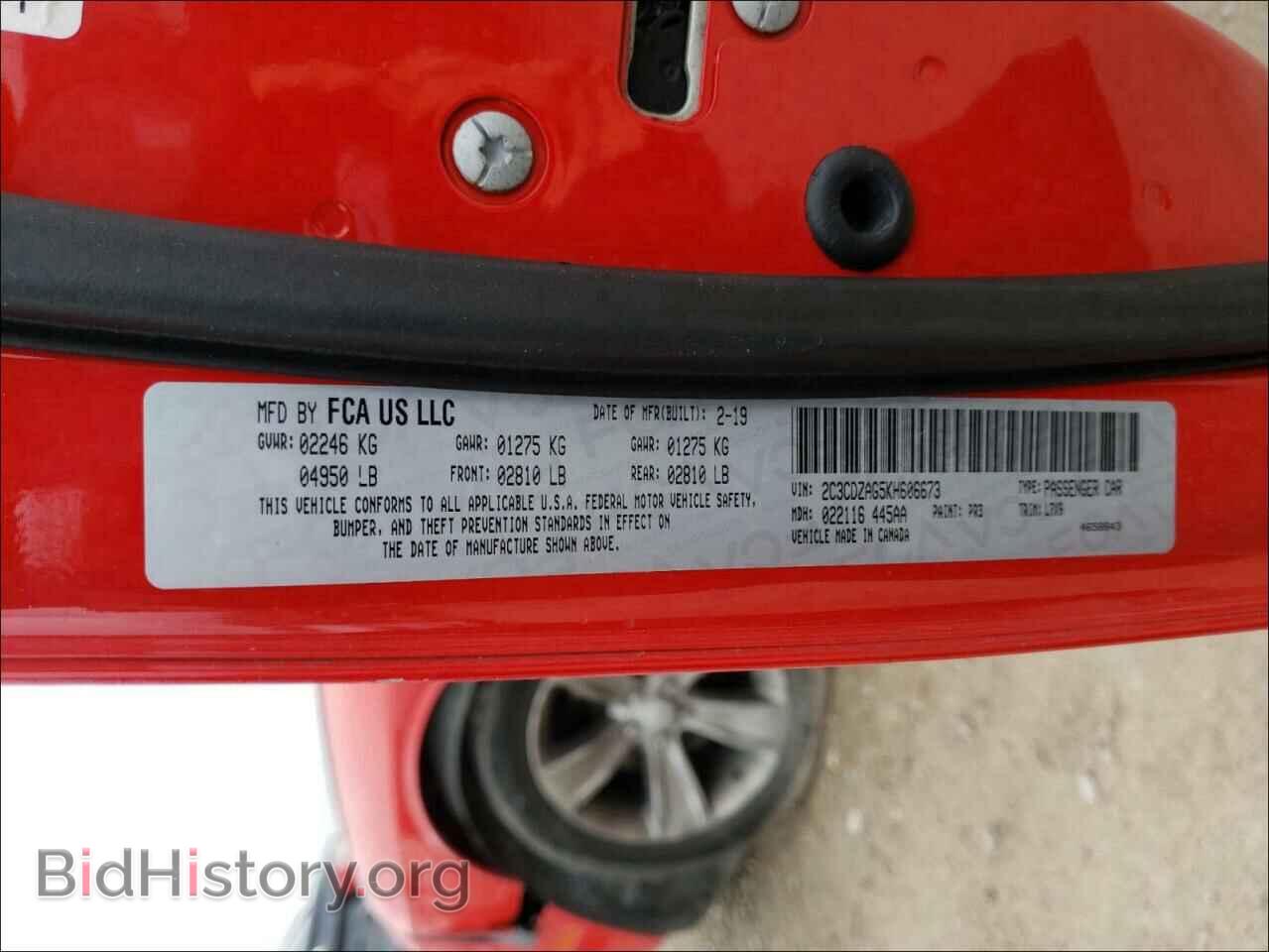 2019 DODGE CHALLENGER - VIN: 2C3CDZAG5KH606673 - Фото 10
