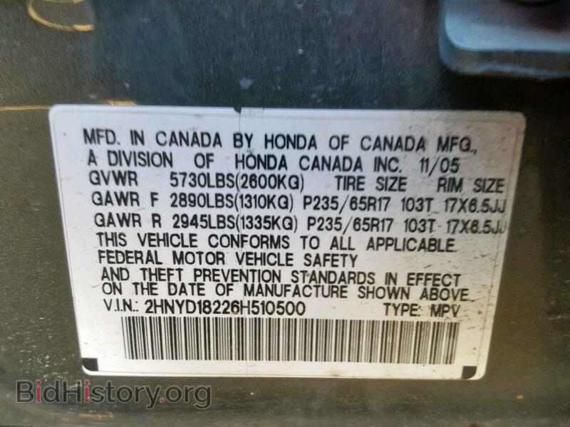 2006 Acura MDX (VIN 2HNYD18226H510500) — фото 10 из 10