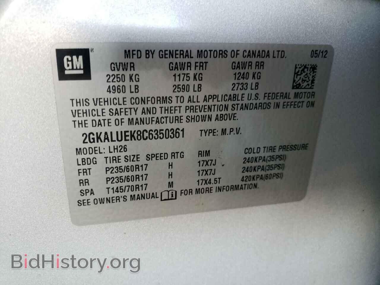 2012 GMC TERRAIN - VIN: 2GKALUEK8C6350361 - Фото 10