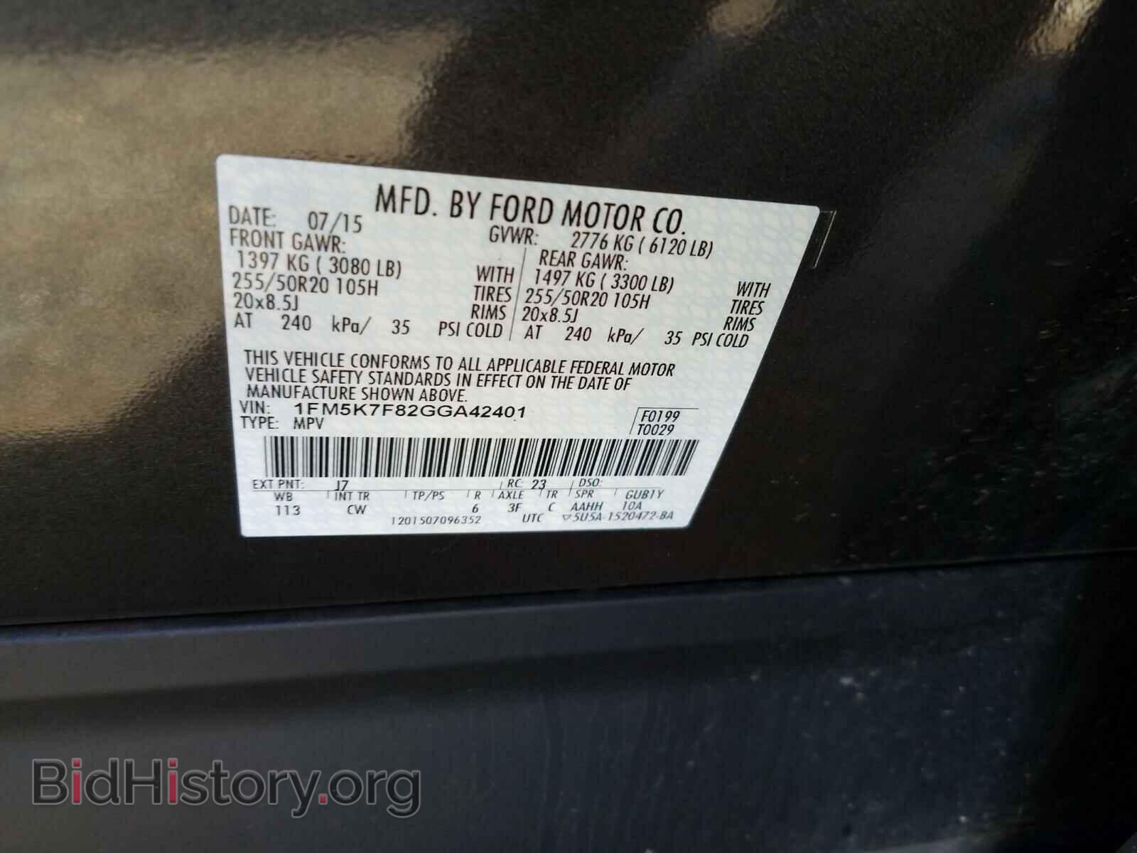 2016 FORD EXPLORER - VIN: 1FM5K7F82GGA42401 - Photo 10