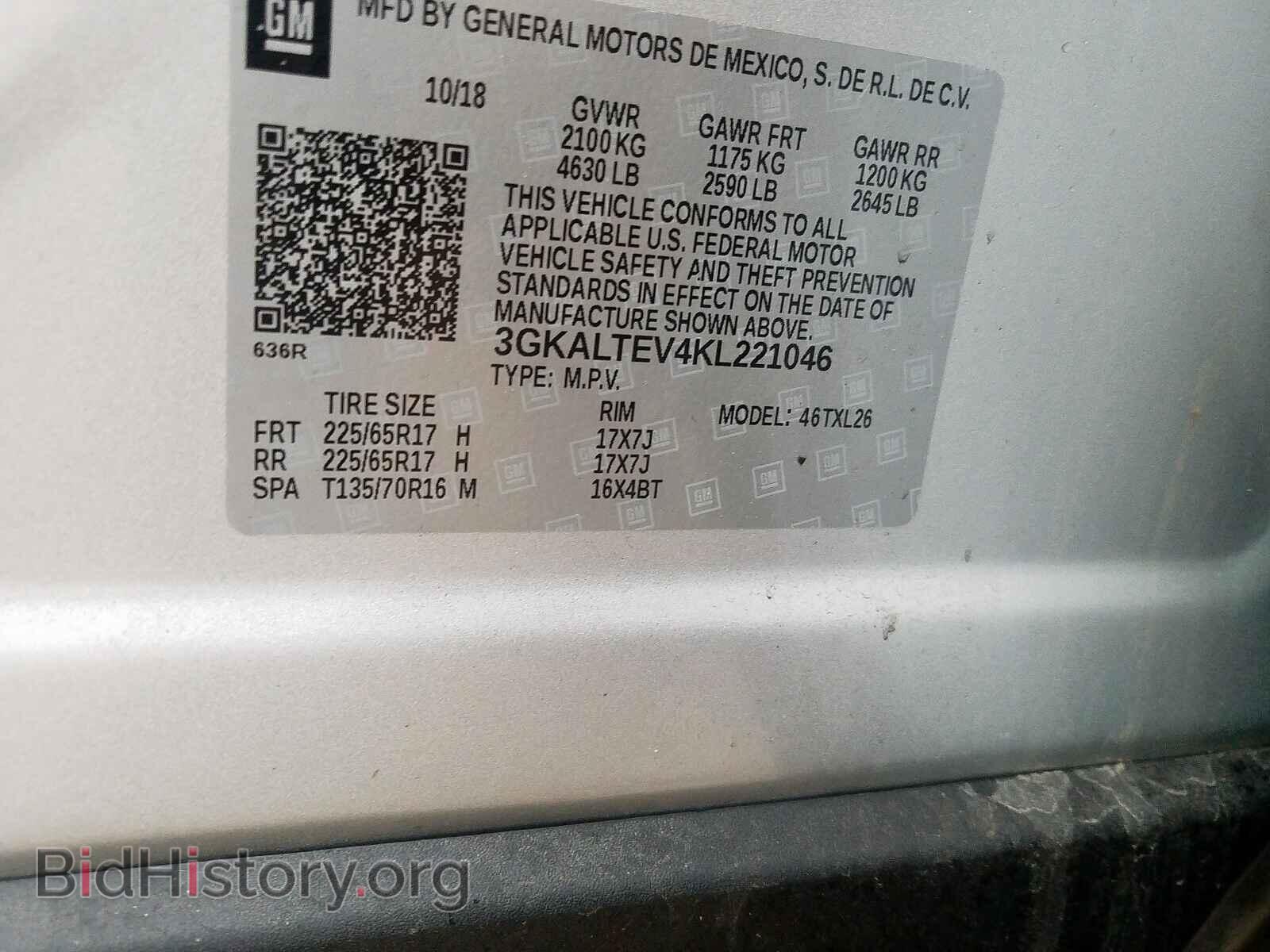 2019 GMC TERRAIN - VIN: 3GKALTEV4KL221046 - Фото 10