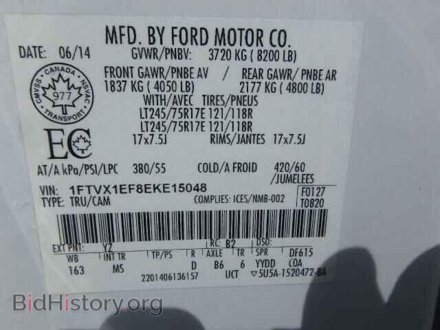 2014 FORD F150 - VIN: 1FTVX1EF8EKE15048 - Фото 10