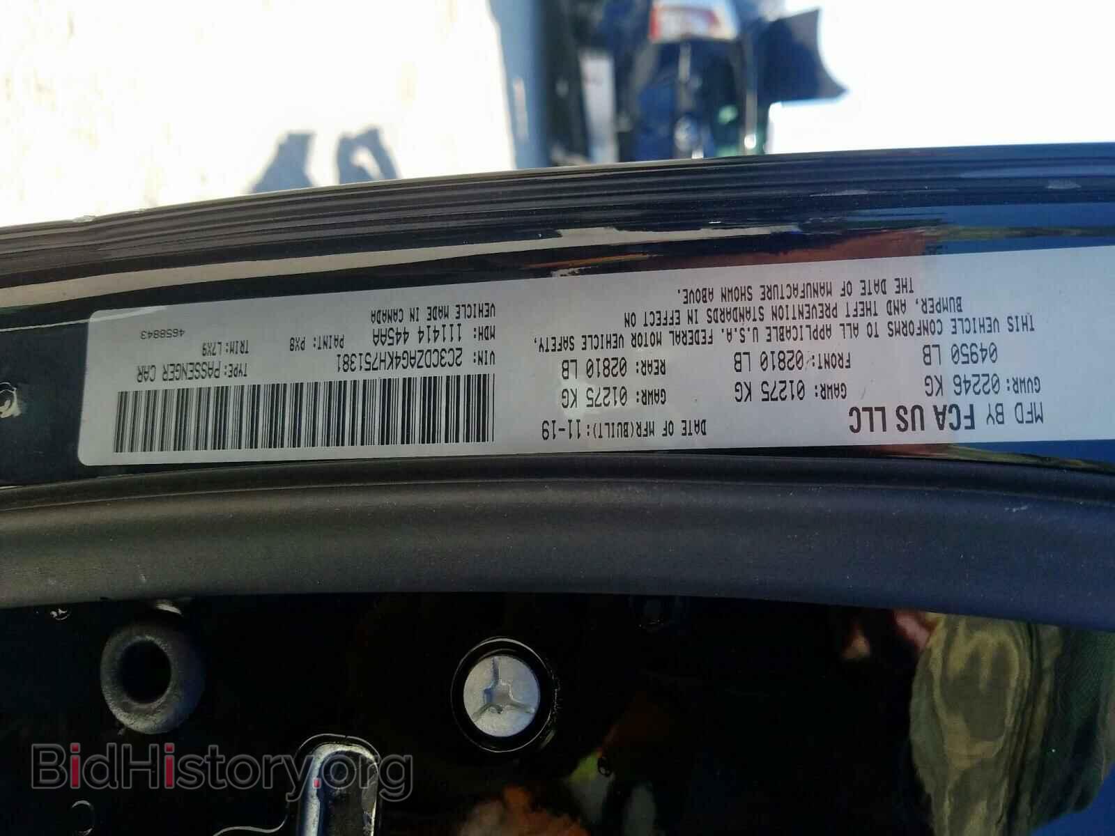2019 DODGE CHALLENGER - VIN: 2C3CDZAG4KH751381 - Фото 10