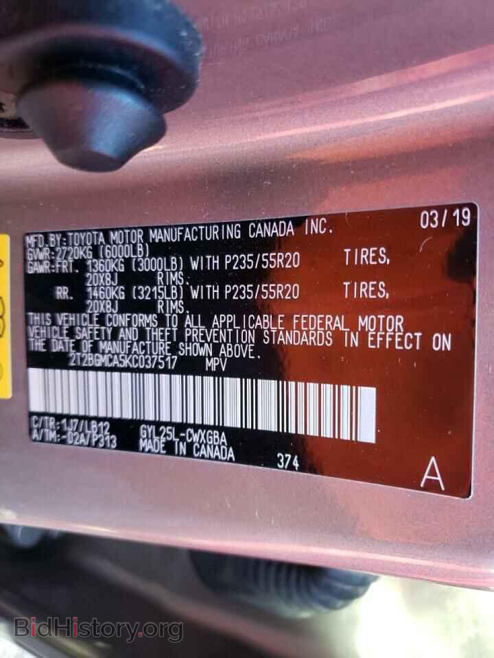 2019 LEXUS RX450 - VIN: 2T2BGMCA5KC037517 - Фото 10