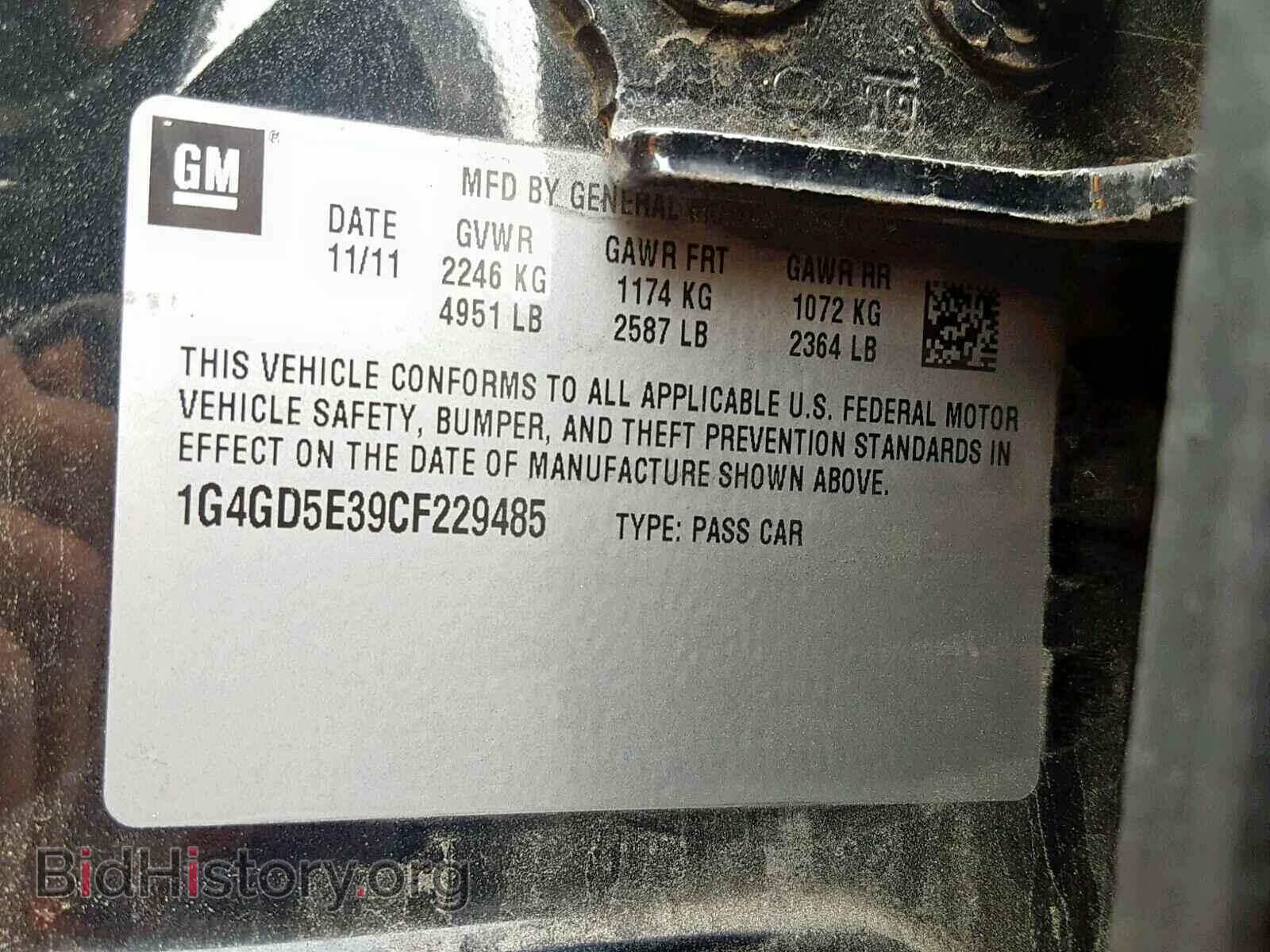 2012 BUICK LACROSSE - VIN: 1G4GD5E39CF229485 - Фото 10