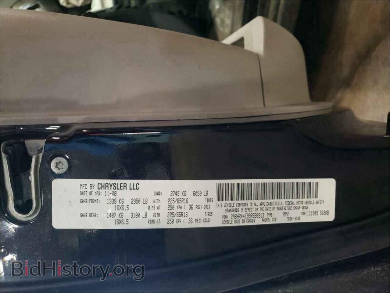 2009 CHRYSLER MINIVAN - VIN: 2A8HR44E99R590913 - Фото 10