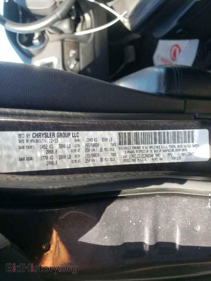 2014 DODGE DURANGO - VIN: 1C4RDJDG1EC349540 - Фото 10