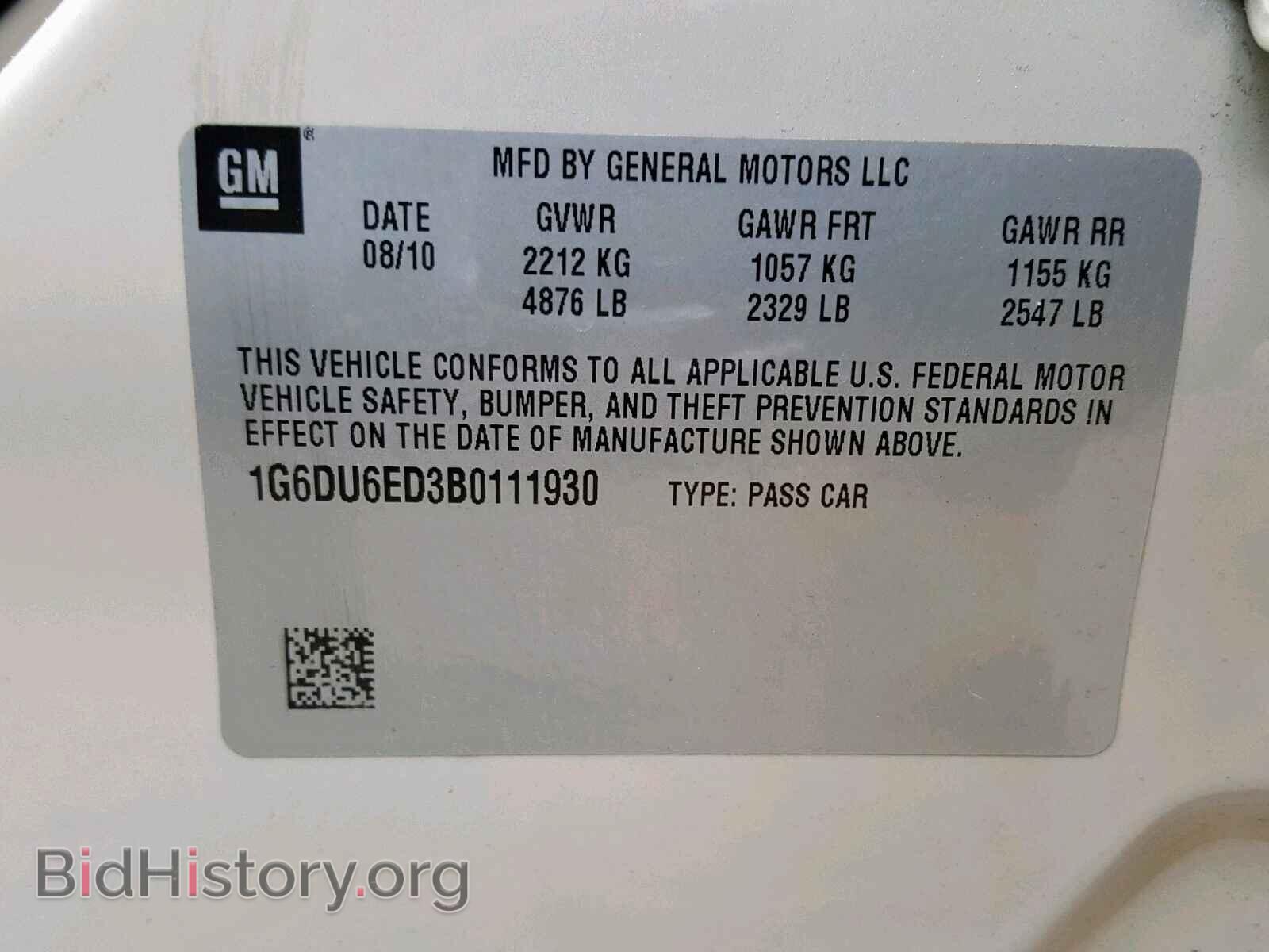 2011 CADILLAC STS - VIN: 1G6DU6ED3B0111930 - Фото 10