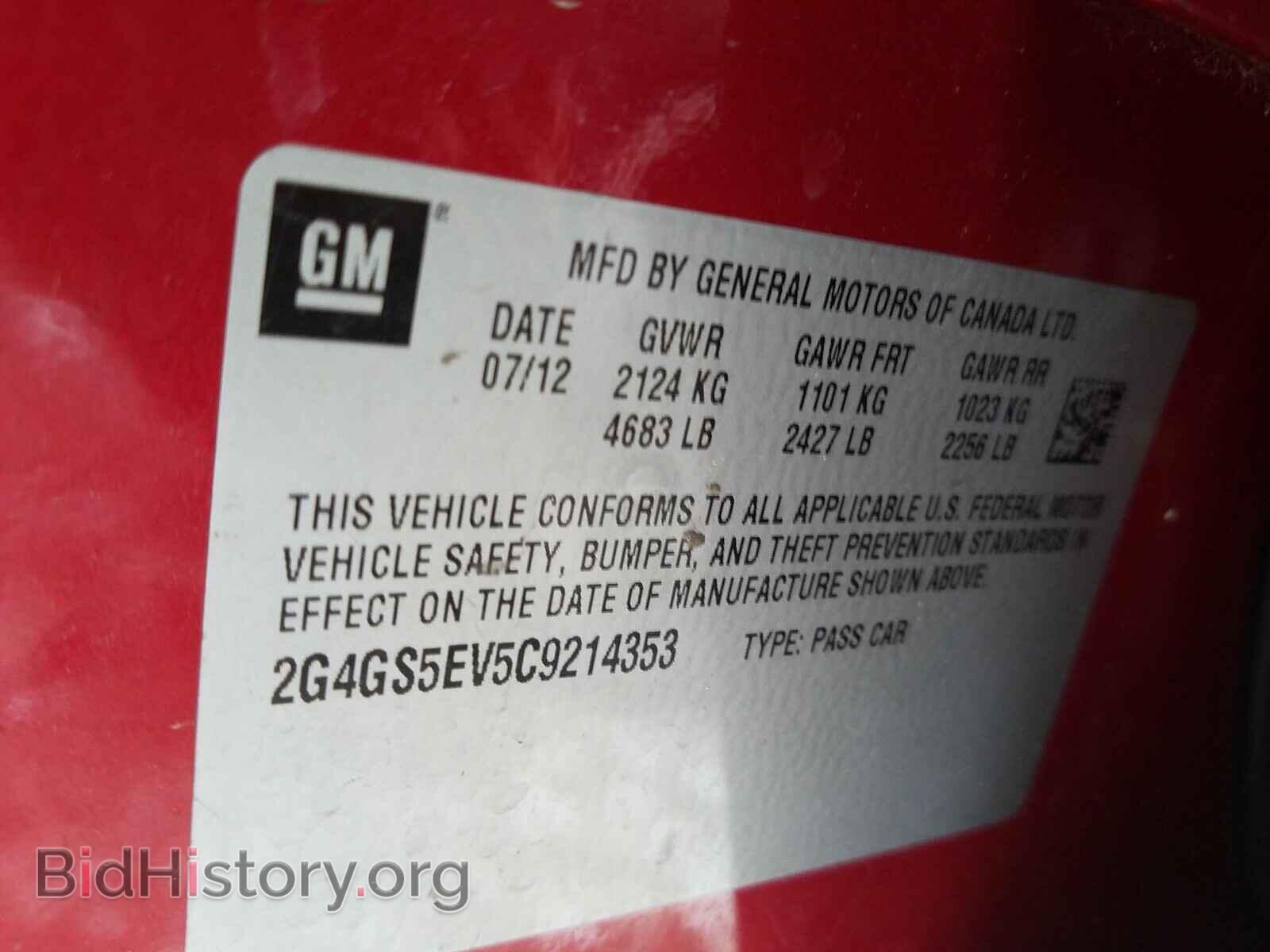 2012 BUICK REGAL - VIN: 2G4GS5EV5C9214353 - Photo 10