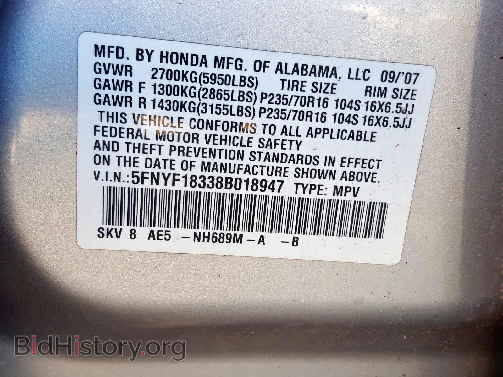 2008 HONDA PILOT - VIN: 5FNYF18338B018947 - Фото 10
