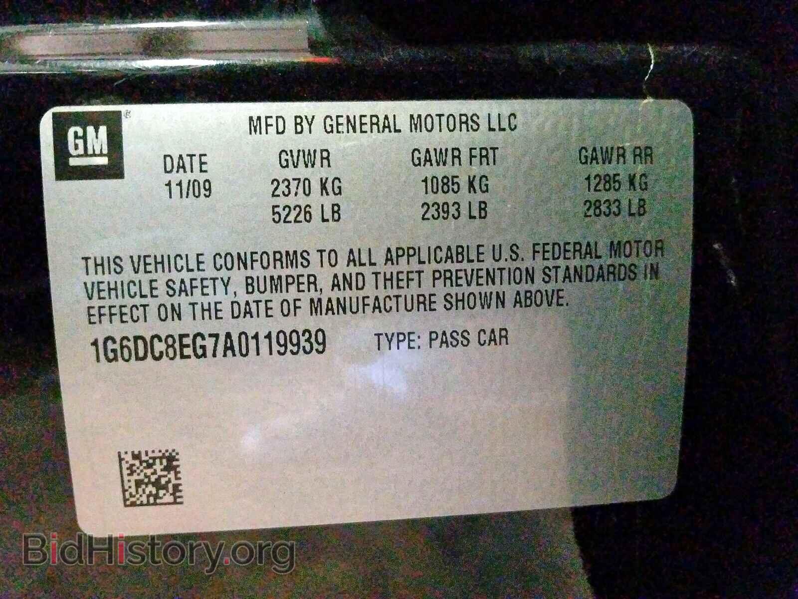 2010 CADILLAC CTS - VIN: 1G6DC8EG7A0119939 - Фото 10