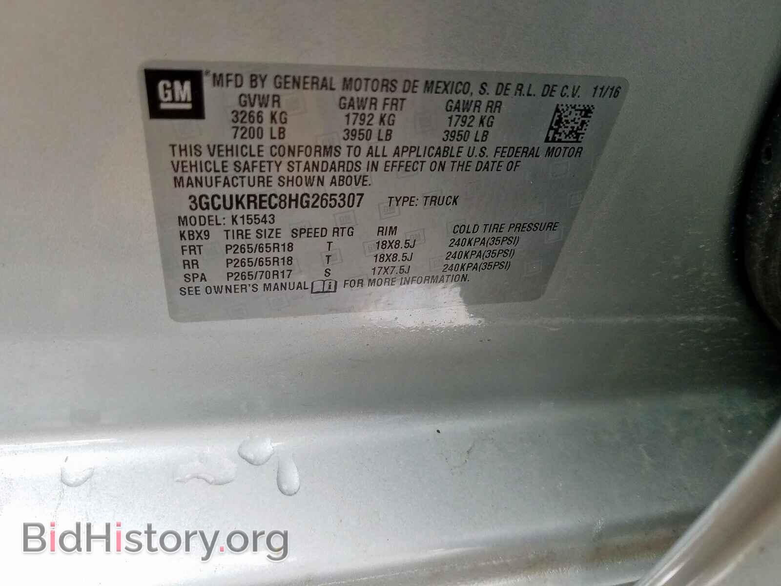 2017 CHEVROLET SILVERADO - VIN: 3GCUKREC8HG265307 - Фото 10