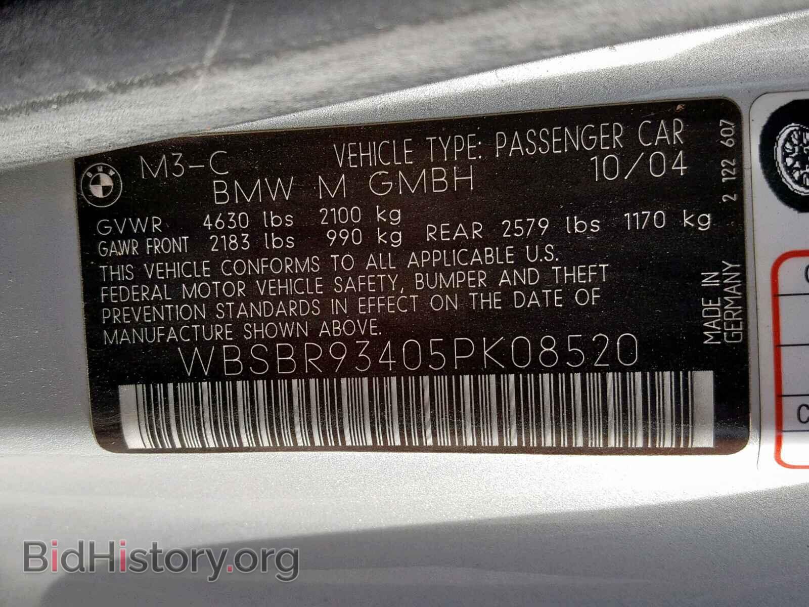 2005 BMW M3 - VIN: WBSBR93405PK08520 - Фото 10