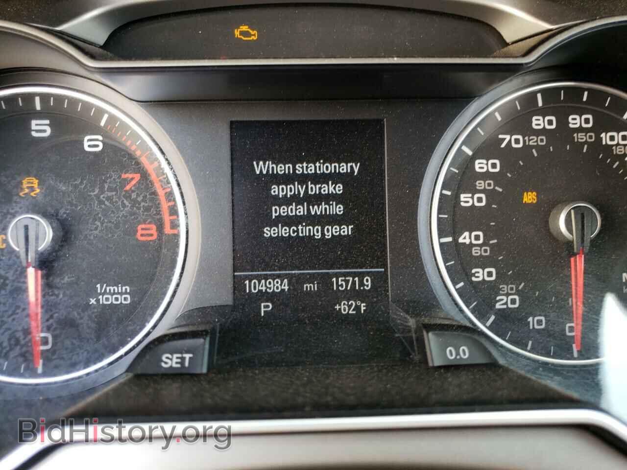2014 AUDI A4 - VIN: WAUBFAFL9EN035061 - Фото 8