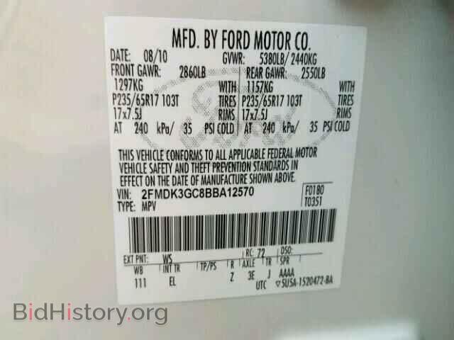 2011 FORD EDGE - VIN: 2FMDK3GC8BBA12570 - Фото 10