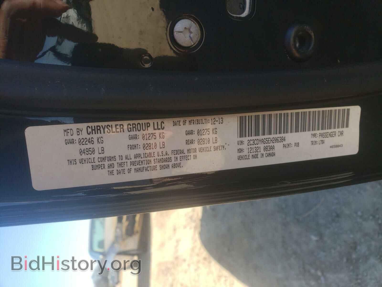 2014 DODGE CHALLENGER - VIN: 2C3CDYAG5EH206384 - Фото 10