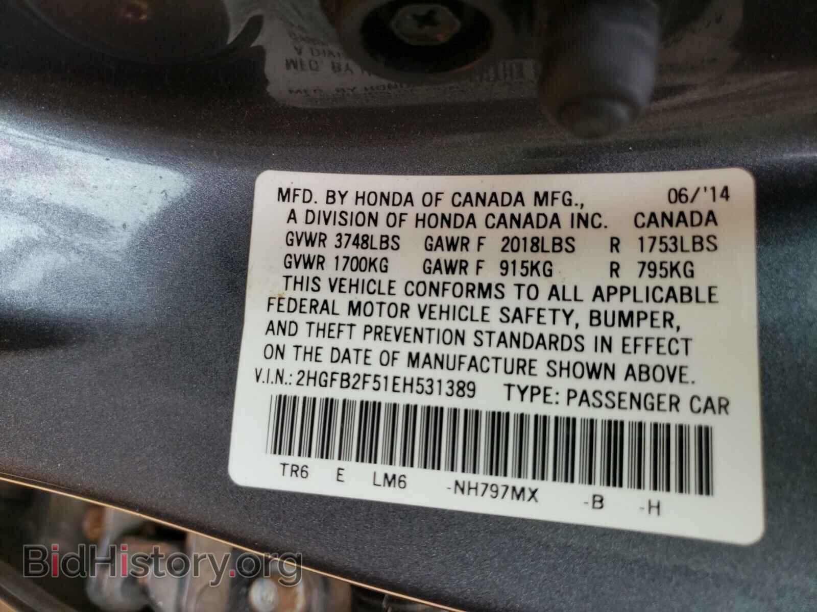 2014 HONDA CIVIC - VIN: 2HGFB2F51EH531389 - Фото 10