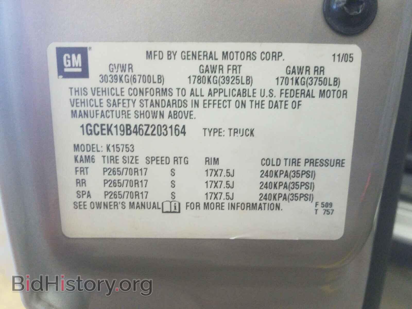 2006 CHEVROLET SILVERADO - VIN: 1GCEK19B46Z203164 - Фото 10