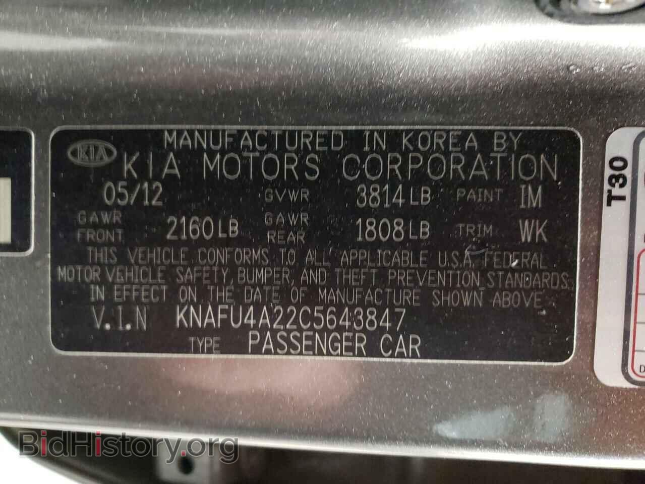 2012 KIA FORTE - VIN: KNAFU4A22C5643847 - Фото 10