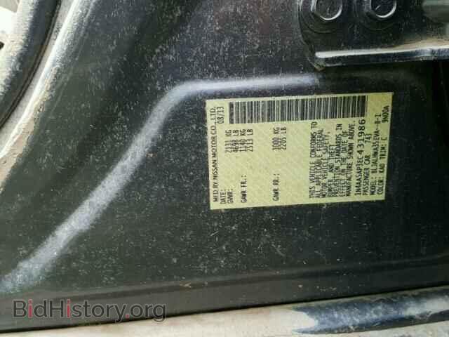 2014 NISSAN MAXIMA - VIN: 1N4AA5AP3EC431986 - Фото 10