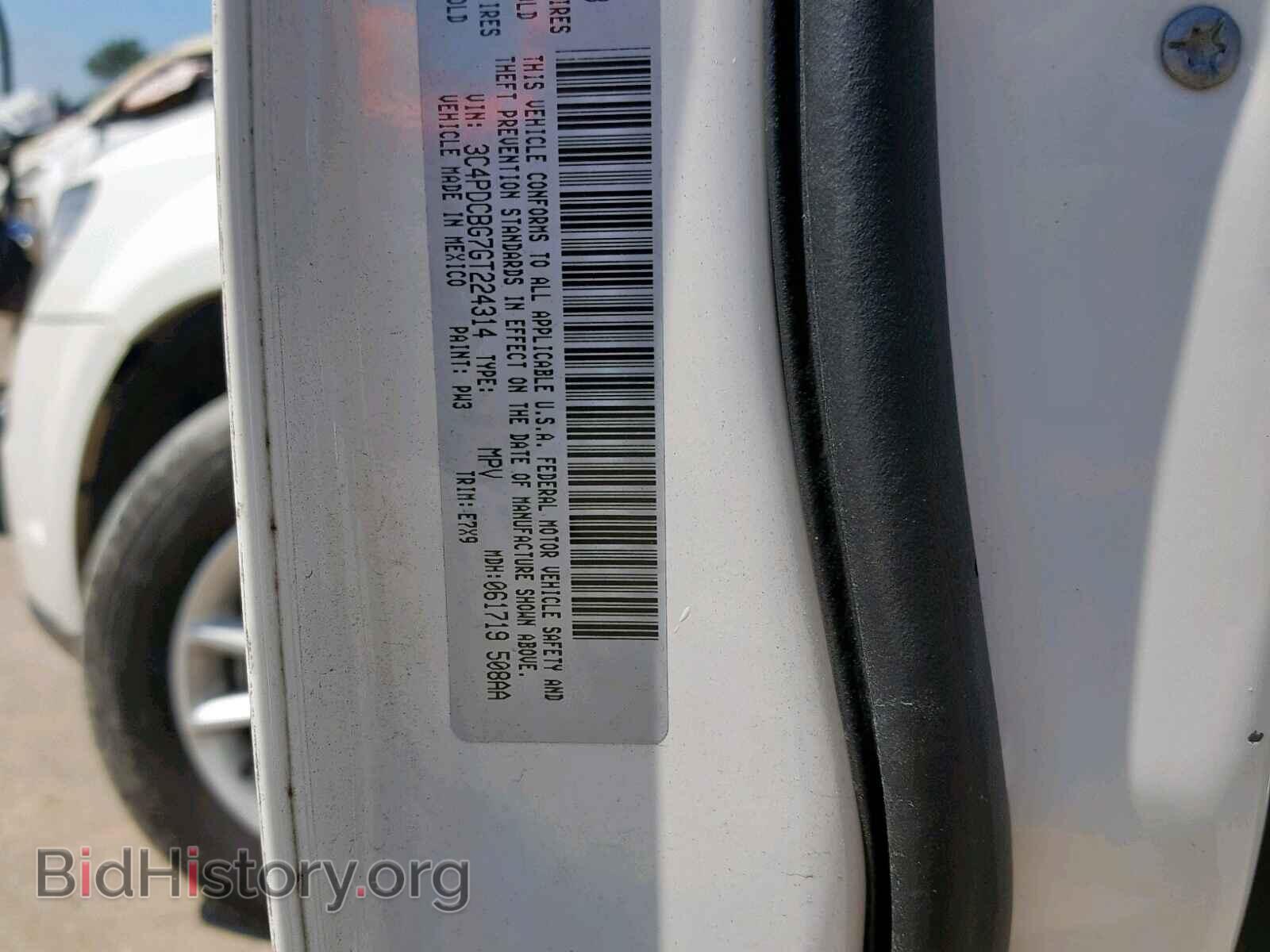 2016 DODGE JOURNEY SX - VIN: 3C4PDCBG7GT224314 - Фото 10