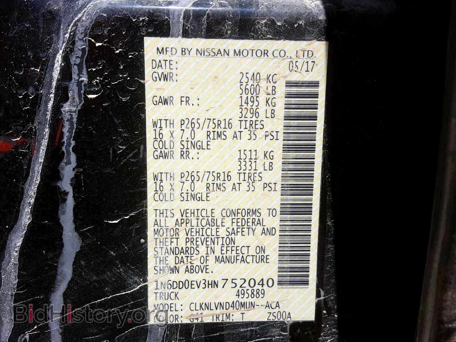2017 NISSAN FRONTIER S - VIN: 1N6DD0EV3HN752040 - Фото 10