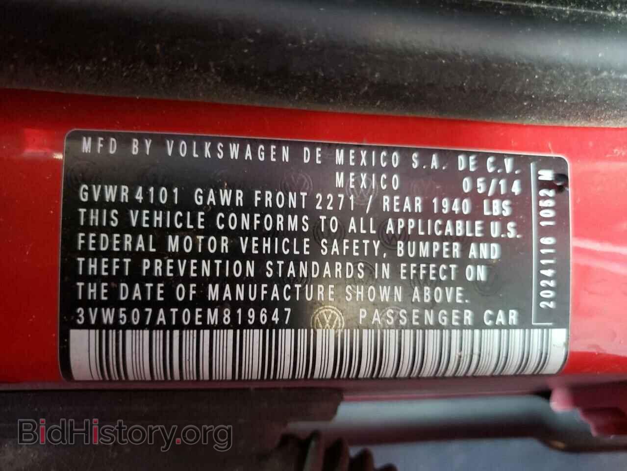 2014 VOLKSWAGEN BEETLE - VIN: 3VW507AT0EM819647 - Фото 10