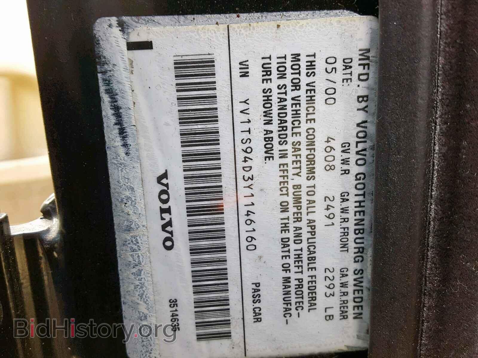 2000 VOLVO S80 - VIN: YV1TS94D3Y1146160 - Фото 10