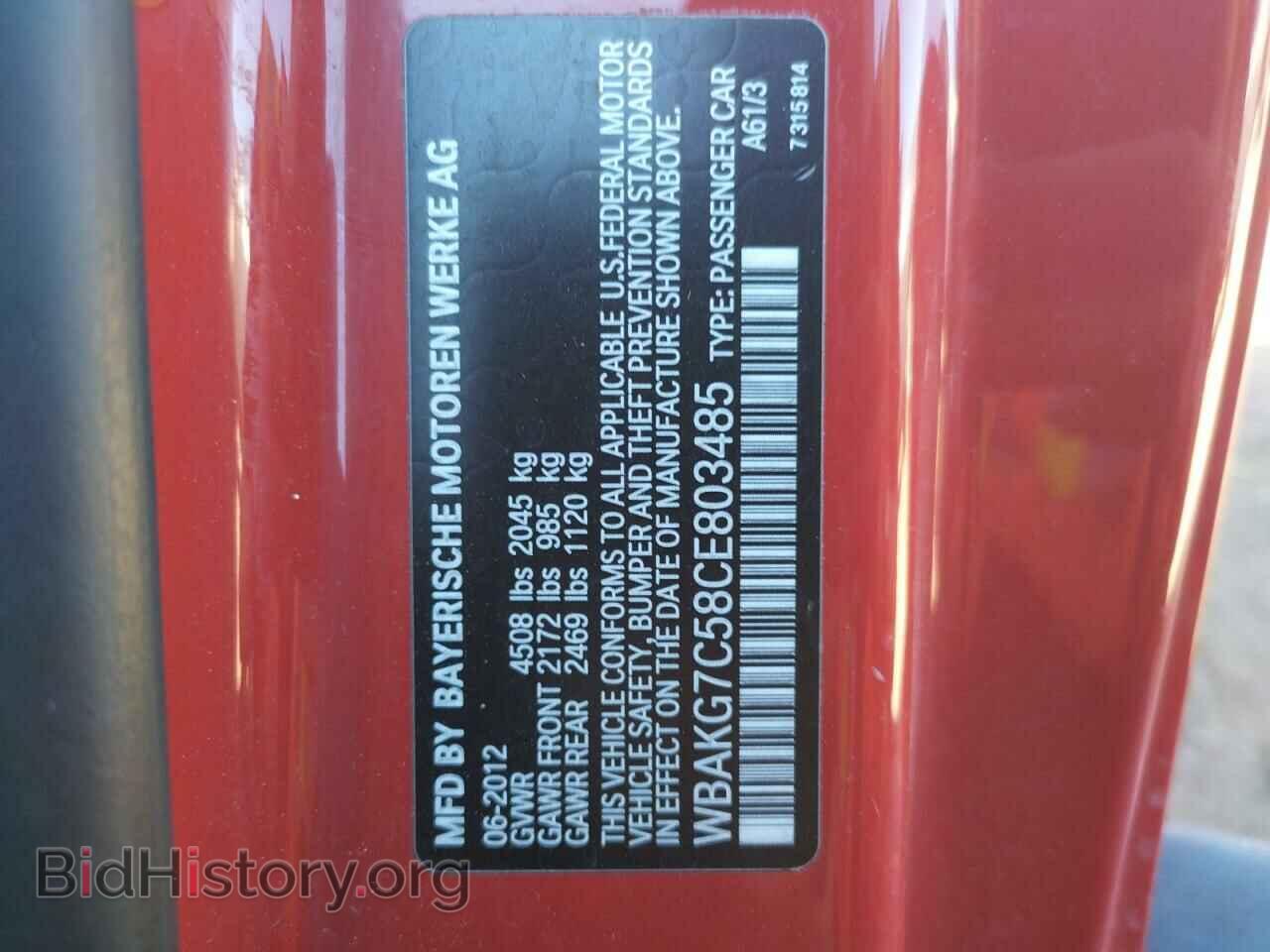 2012 BMW 3 SERIES - VIN: WBAKG7C58CE803485 - Фото 10
