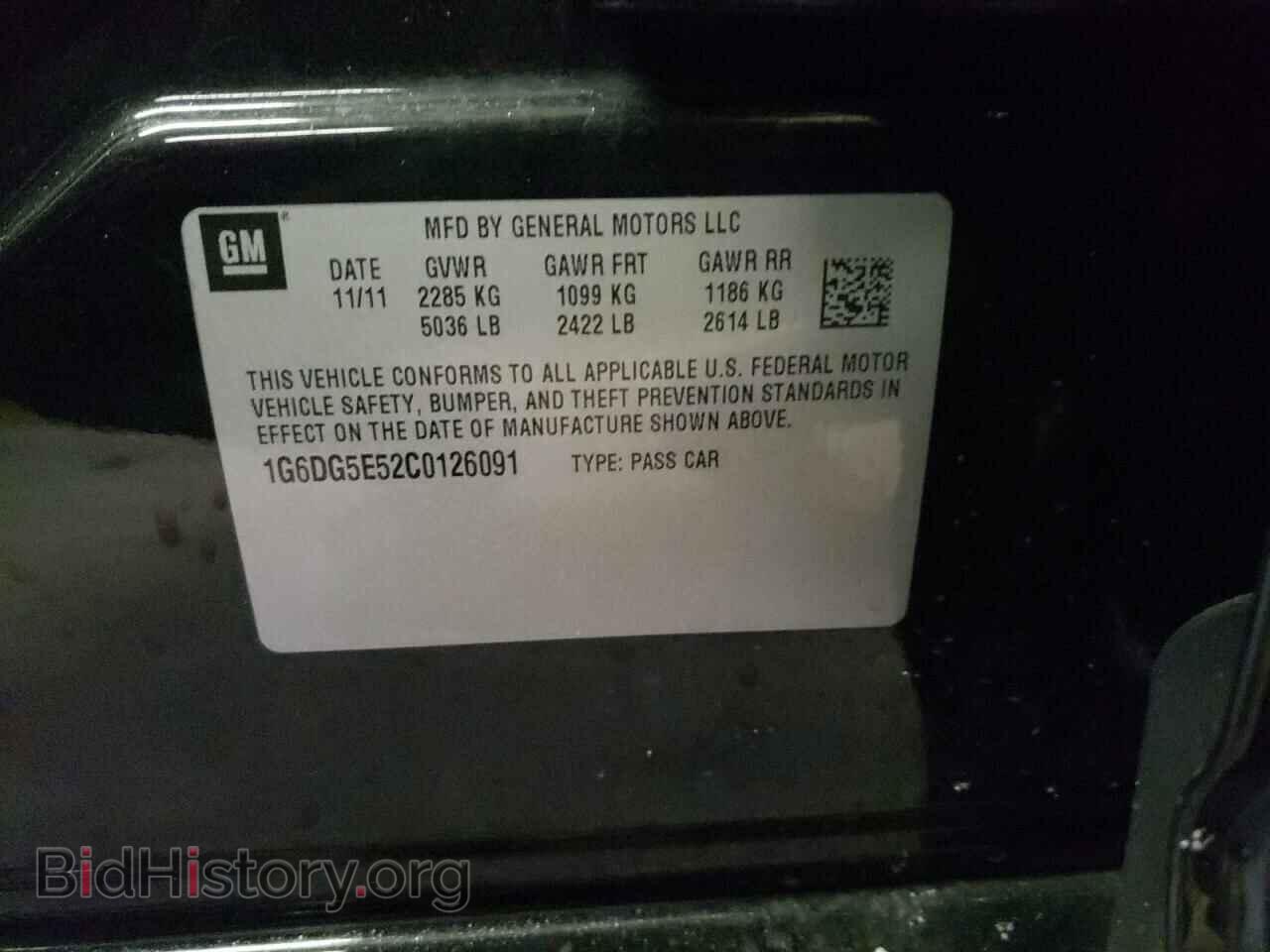 2012 CADILLAC DEVILLE - VIN: 1G6DG5E52C0126091 - Фото 10