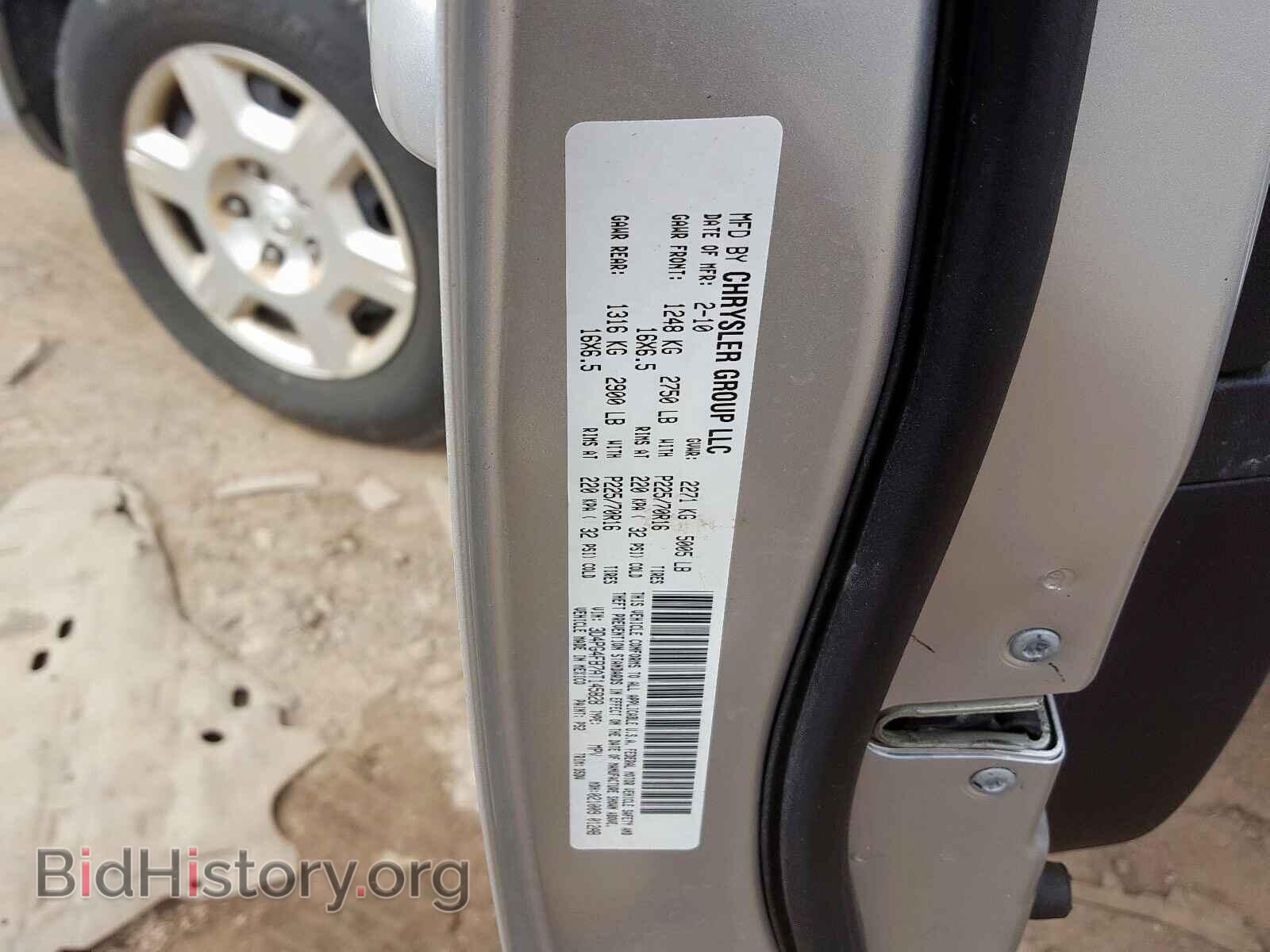 2010 DODGE JOURNEY - VIN: 3D4PG4FB7AT145828 - Фото 10