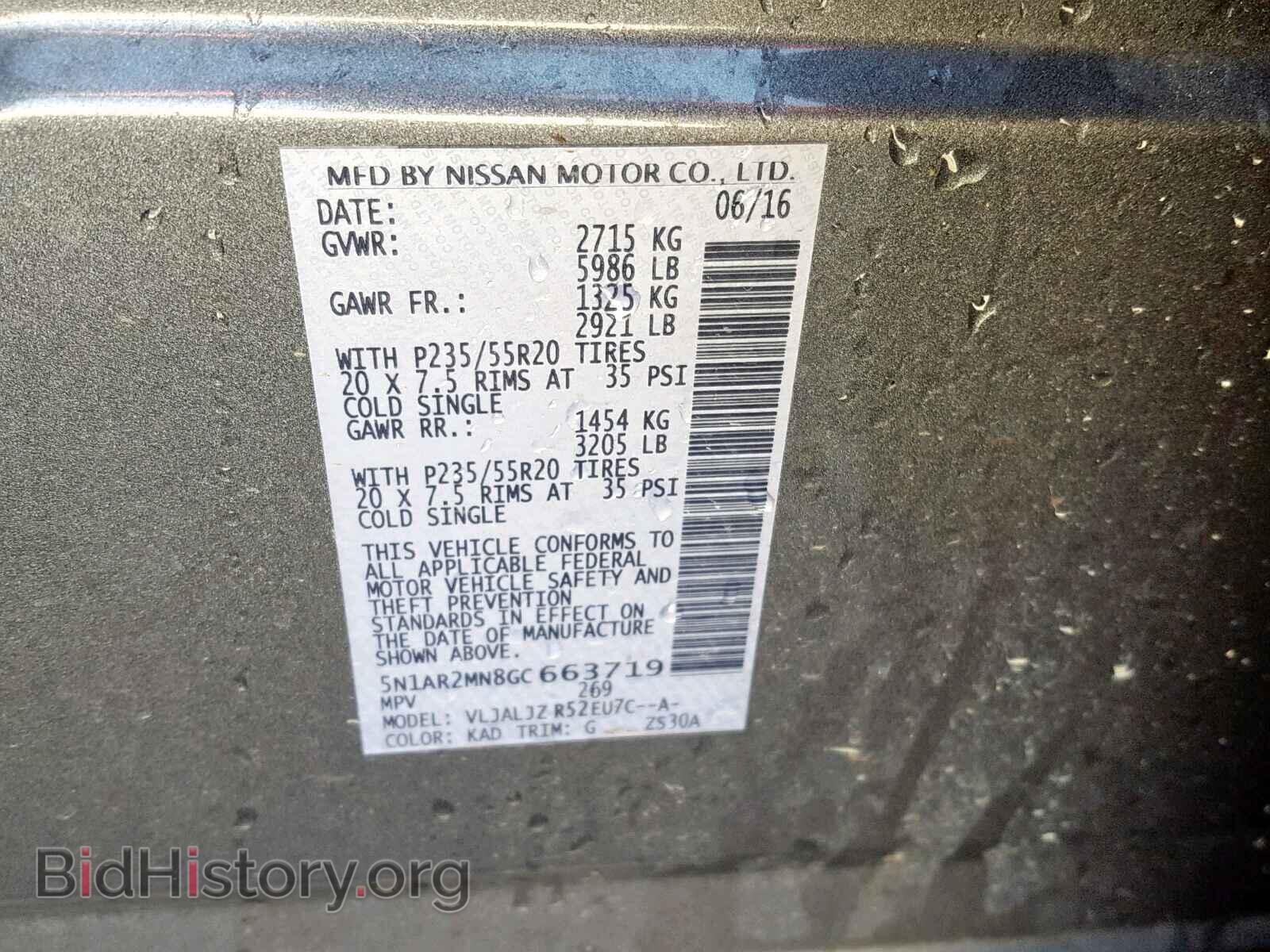 2016 NISSAN PATHFINDER - VIN: 5N1AR2MN8GC663719 - Фото 10