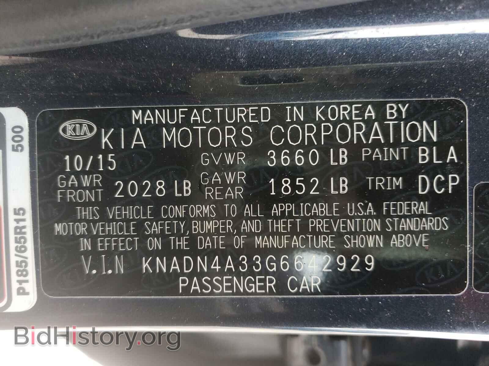 2016 KIA RIO - VIN: KNADN4A33G6642929 - Фото 10