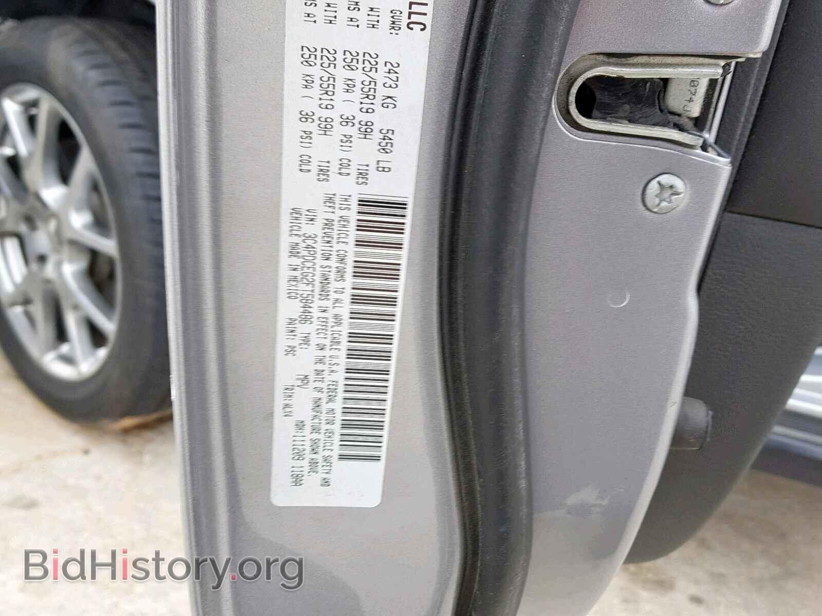 2015 DODGE JOURNEY R/ - VIN: 3C4PDCEG2FT584486 - Photo 10