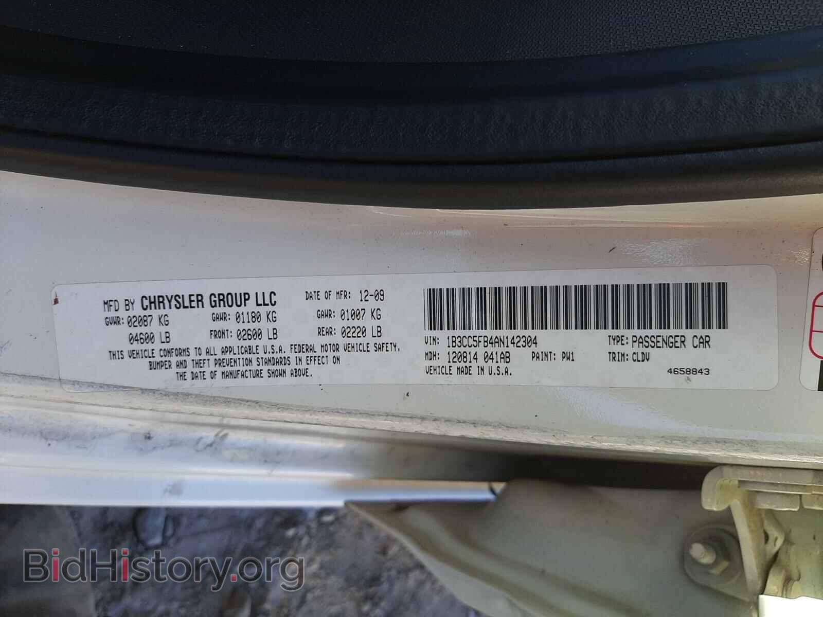 2010 DODGE AVENGER - VIN: 1B3CC5FB4AN142304 - Фото 10