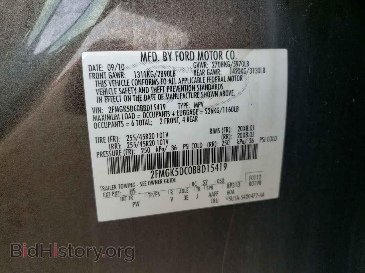 2011 FORD FLEX - VIN: 2FMGK5DC0BBD15419 - Фото 10