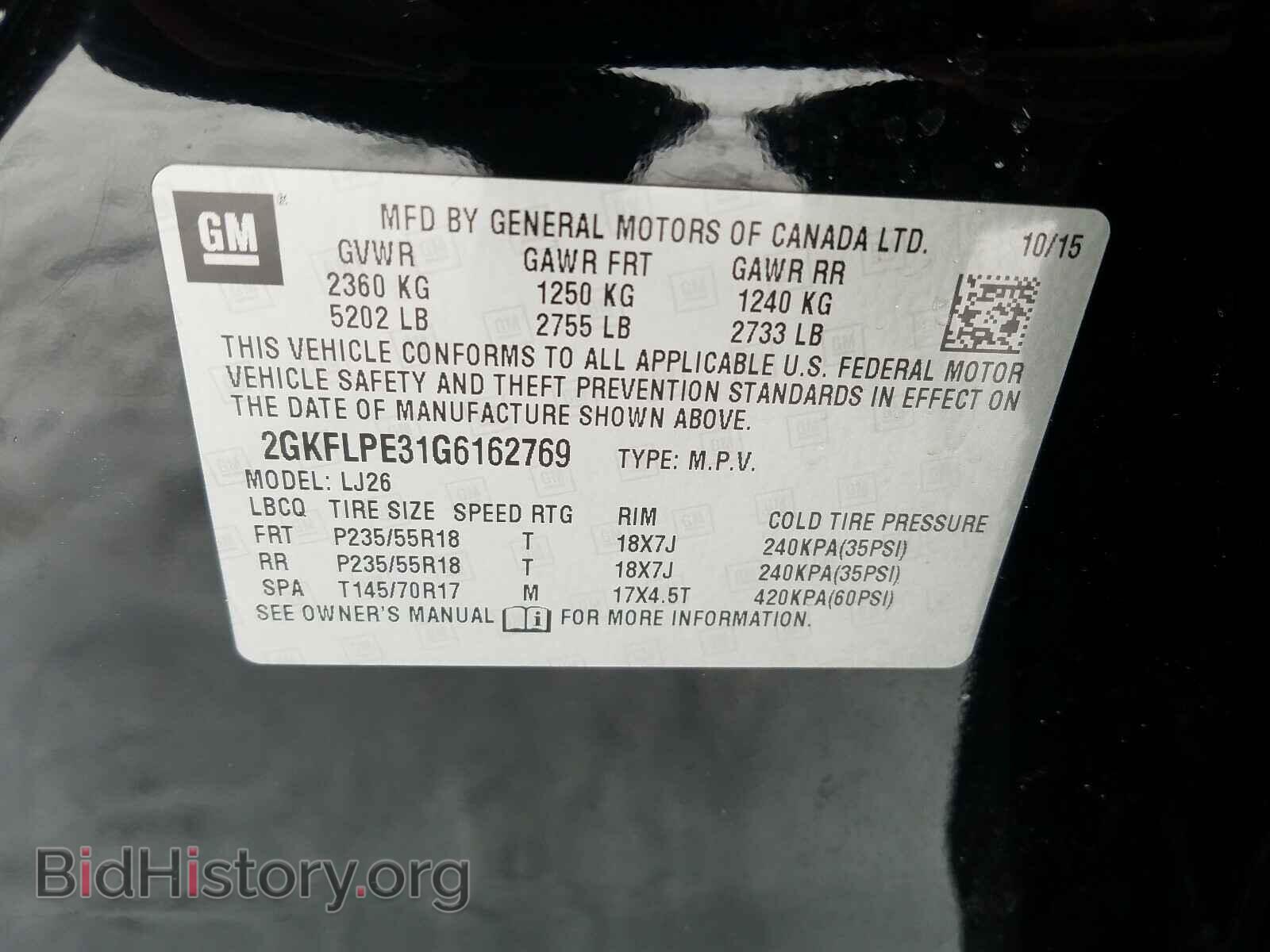 2016 GMC TERRAIN - VIN: 2GKFLPE31G6162769 - Фото 10