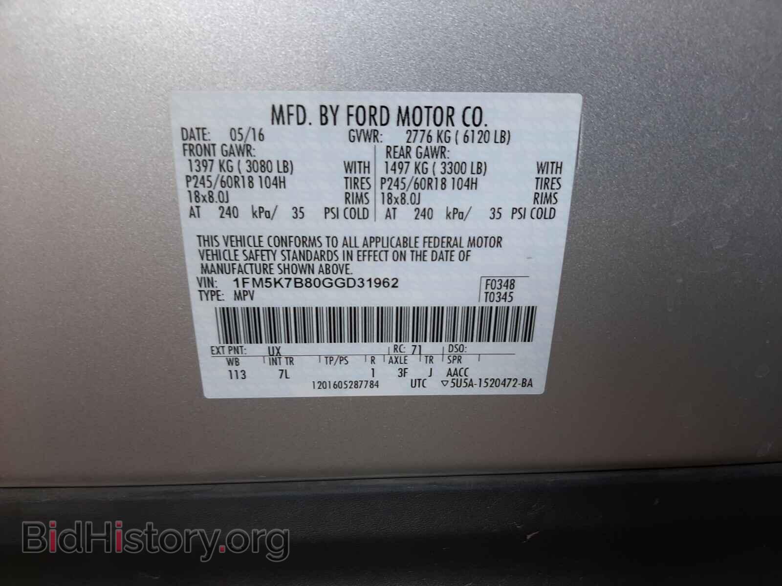 2016 FORD EXPLORER - VIN: 1FM5K7B80GGD31962 - Photo 10