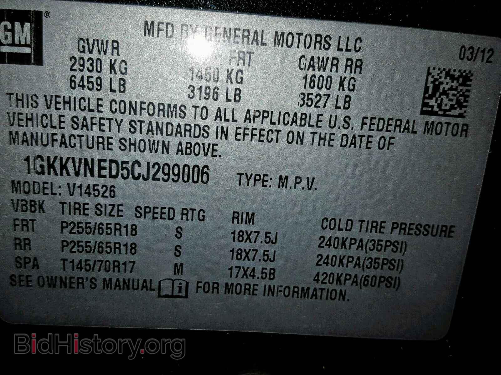 2012 GMC ACADIA SLE - VIN: 1GKKVNED5CJ299006 - Фото 10