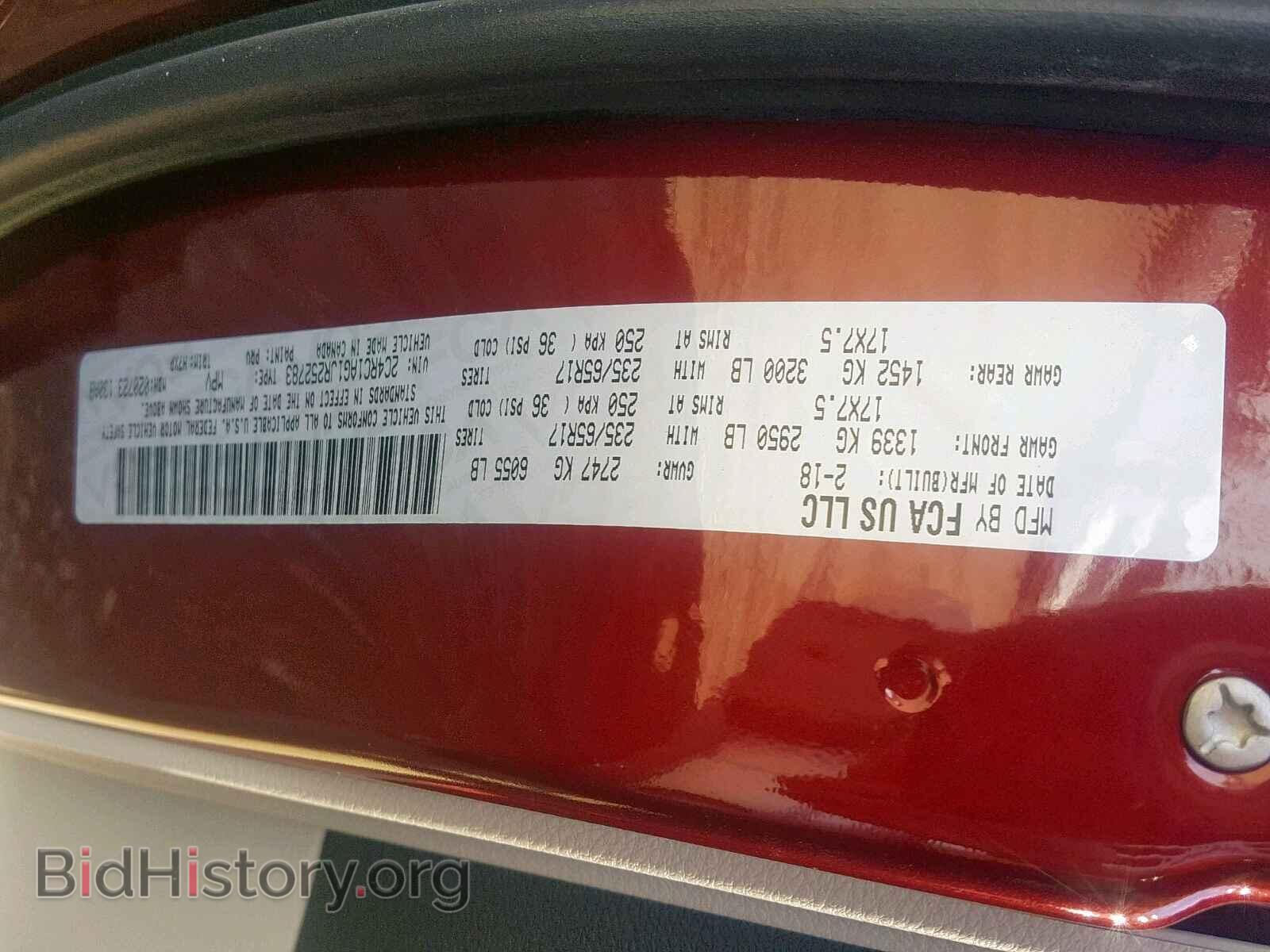 2018 CHRYSLER PACIFICA L - VIN: 2C4RC1AG1JR252783 - Фото 10
