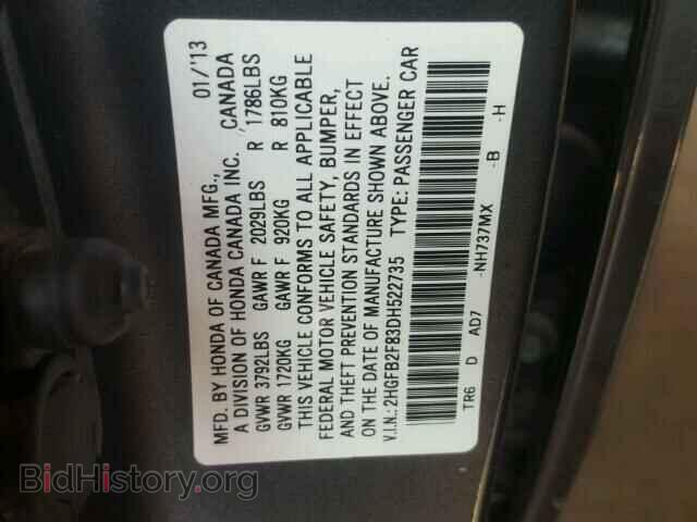 2013 HONDA CIVIC - VIN: 2HGFB2F83DH522735 - Фото 10