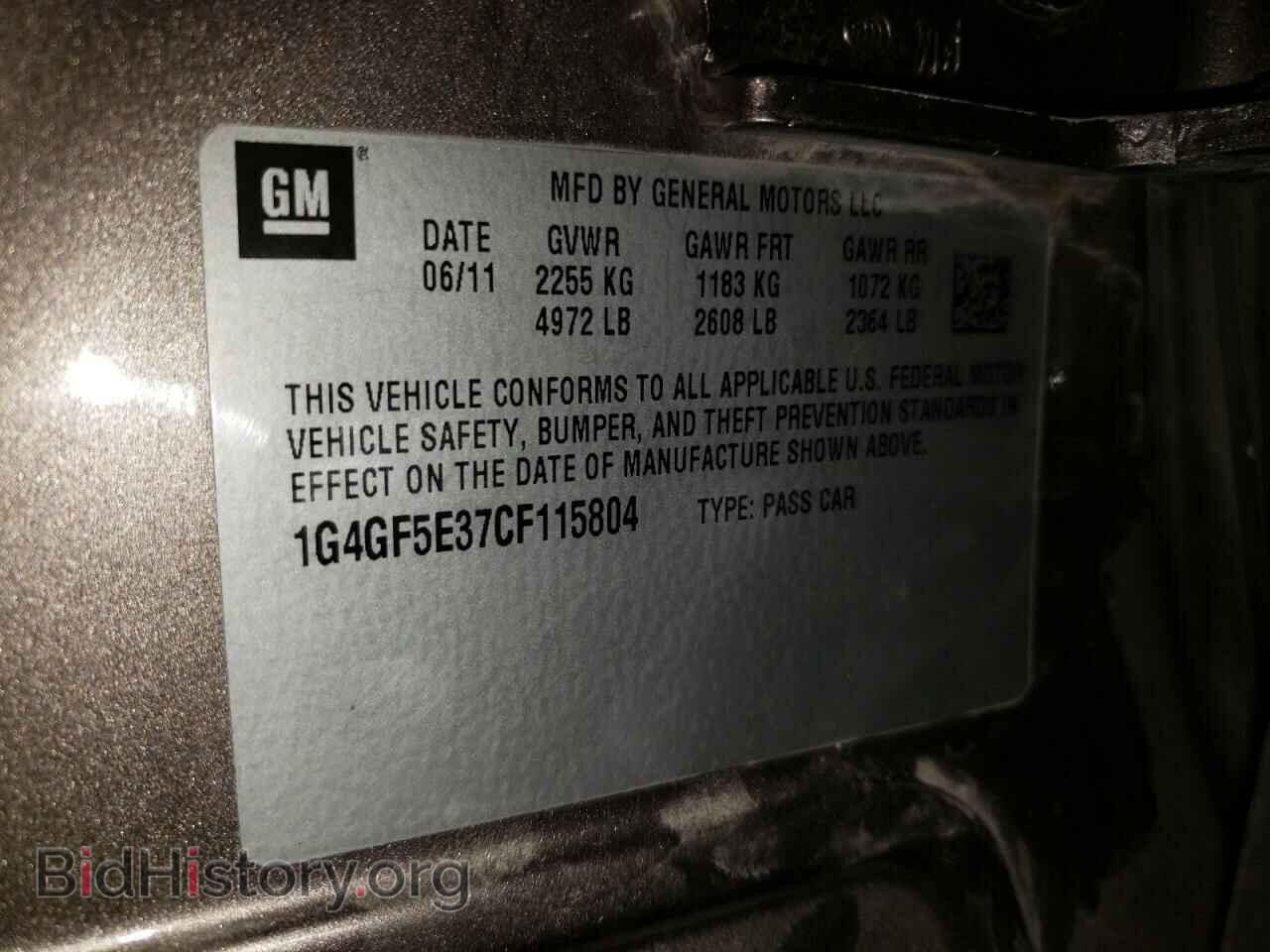 2012 BUICK LACROSSE - VIN: 1G4GF5E37CF115804 - Фото 10