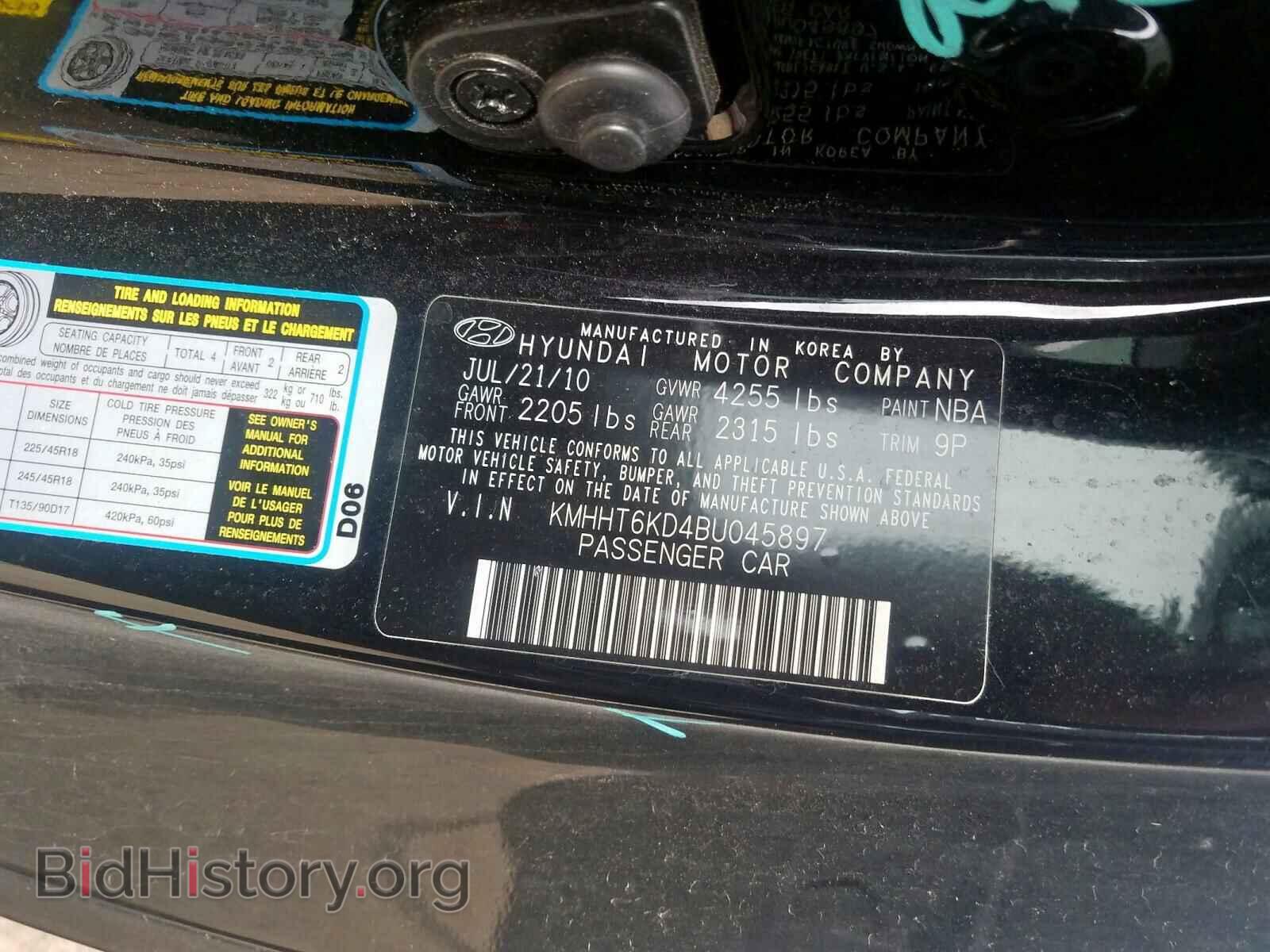 2011 HYUNDAI GENESIS - VIN: KMHHT6KD4BU045897 - Фото 10